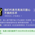 豆瓣私密评论,那些隐藏在文字背后的真实心声