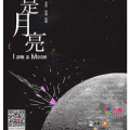 豆瓣月亮私密,揭秘电影背后的情感密码