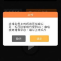 私密上传擂主,揭秘神秘挑战背后的故事