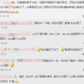 豆瓣ning在线吃瓜,ning在线吃瓜，揭秘娱乐圈幕后真相
