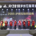 泸州爆料网红有哪些,打卡新地标，探寻美食之旅